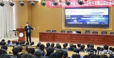 校企合作育人才 | 天马集团社会实践岗前培训开讲啦！
