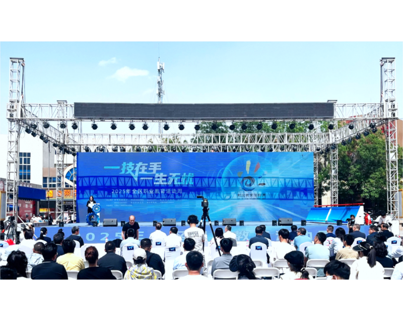 一技在手 一生无忧丨我校2025年职业教育活动周圆满举行