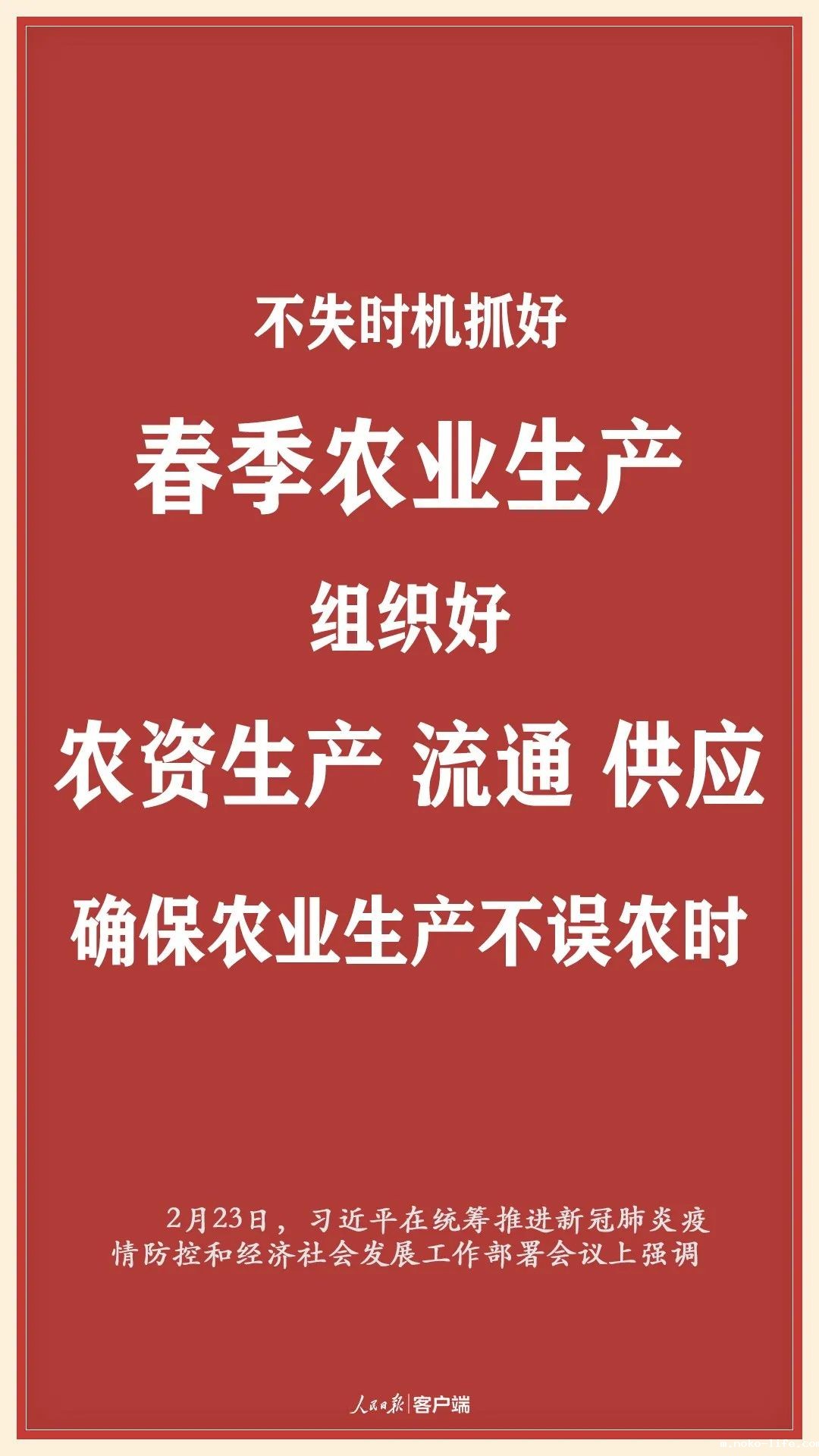 中华民族从来没有被压垮过！(图9)