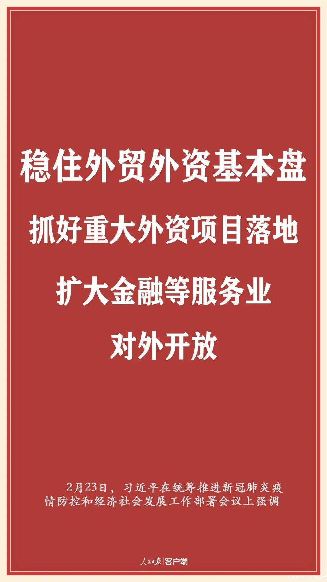 中华民族从来没有被压垮过！(图11)