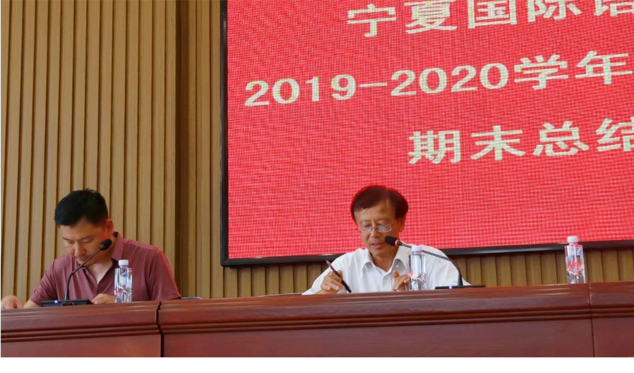 乘风破浪 开拓未来--宁夏国际语言学校2019-2020学年度第二学期期末总结大会(图5) 1-200H3100416137.jpg