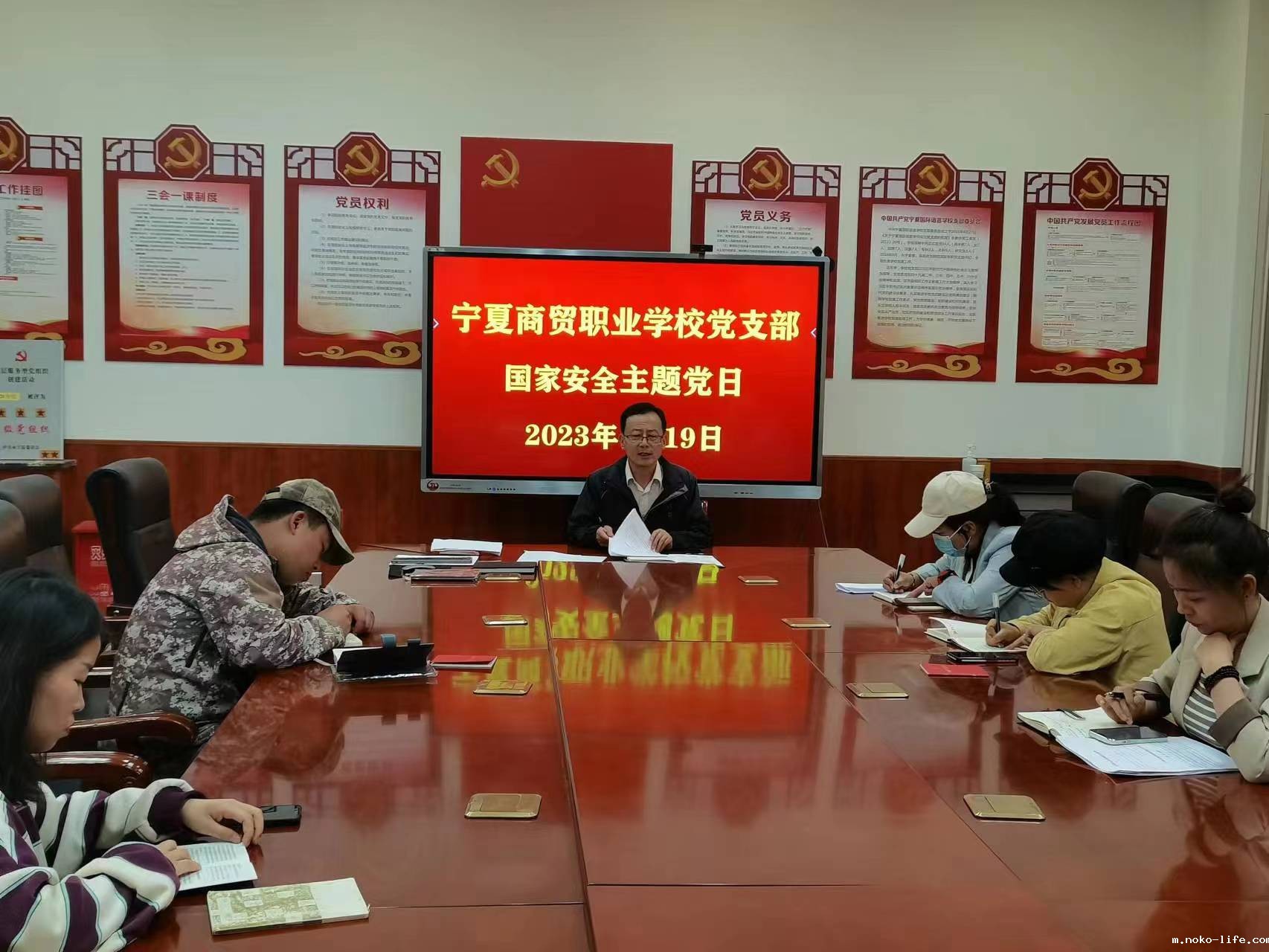 竞技宝JJB官方入口党支部组织开展“贯彻总体国家安全观,筑牢国家安全人民防线”主题党日活动(图1) 1-23060910462O12.jpg