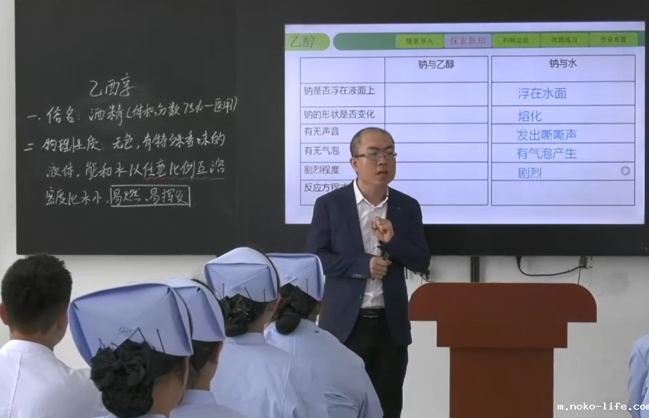 喜报 | 我校荣获全区教学能力比赛进步奖(图8) 1-230Z616243OR.png