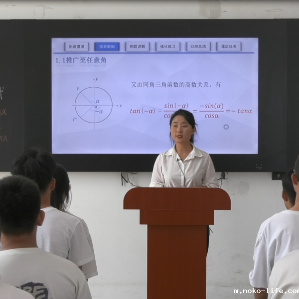 喜报 | 我校荣获全区教学能力比赛进步奖(图12) 1-230Z616252N15.png