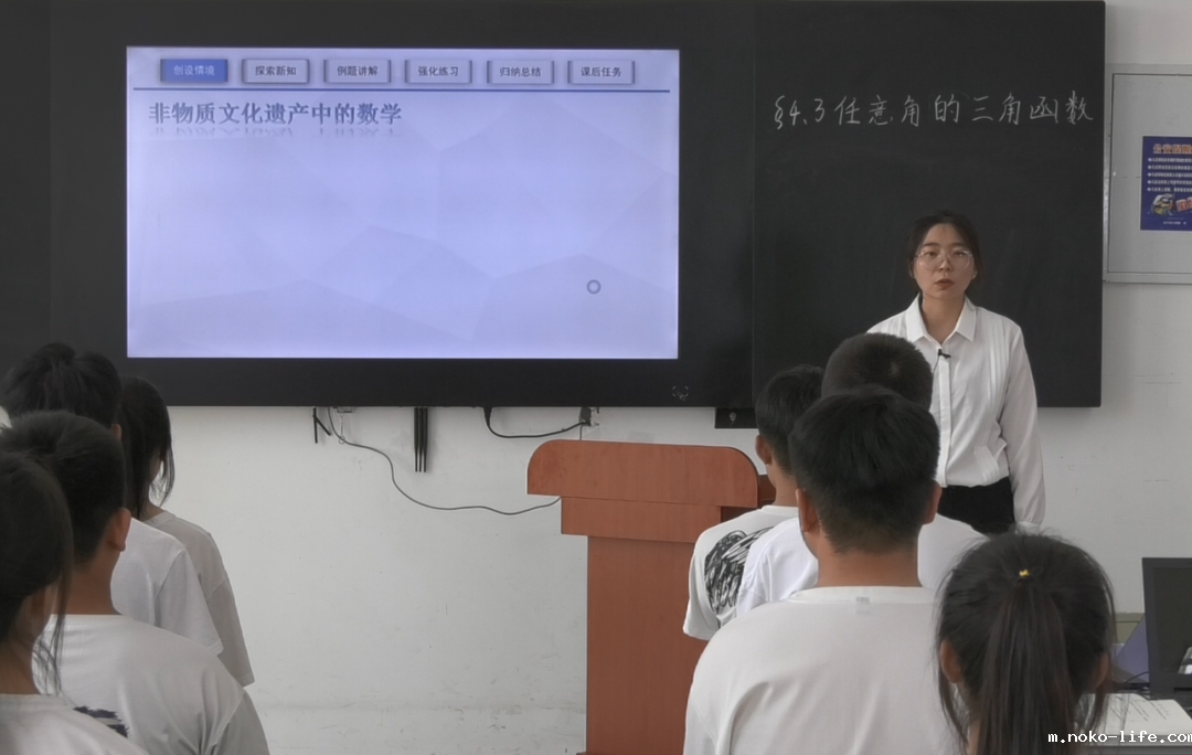 喜报 | 我校荣获全区教学能力比赛进步奖(图13) 1-230Z6162534F2.png