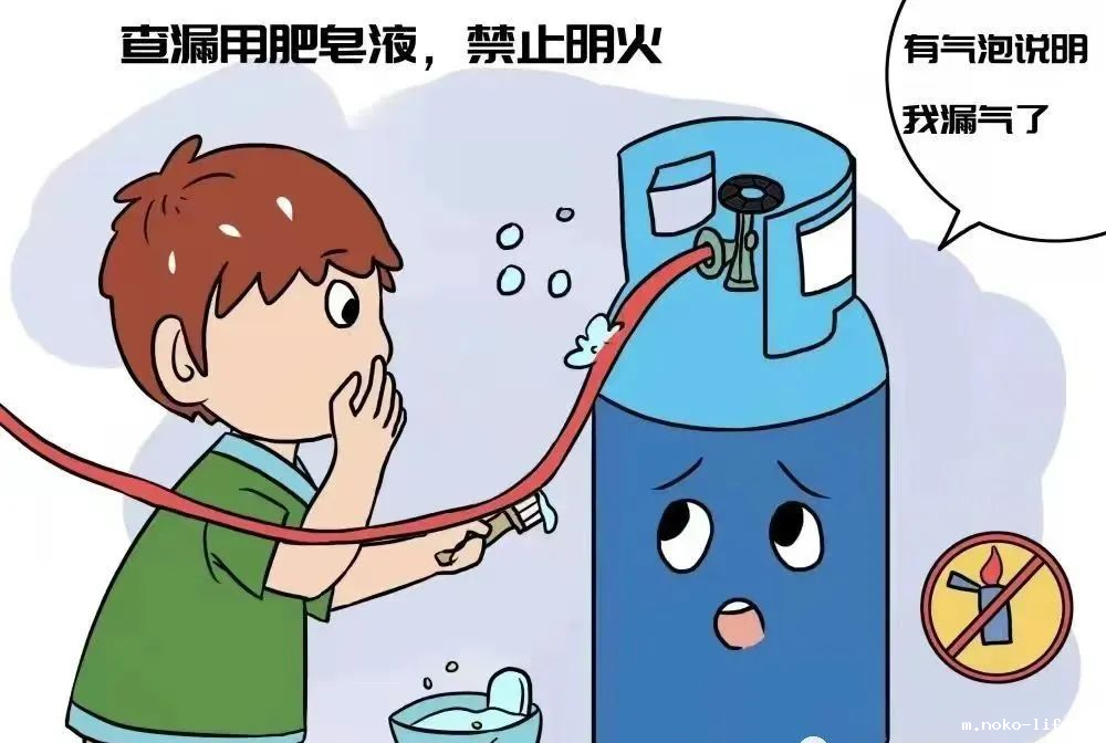 敲响冬季安全警钟 筑牢校园安全防线(图6) 1-2503211601523U.png