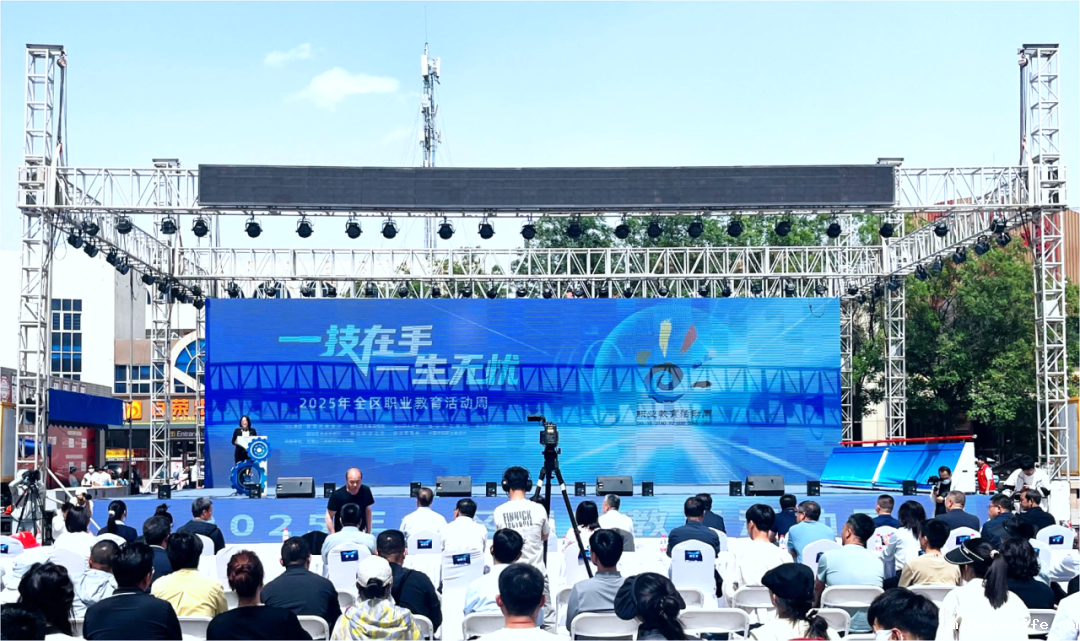 一技在手 一生无忧丨我校2025年职业教育活动周圆满举行(图1)